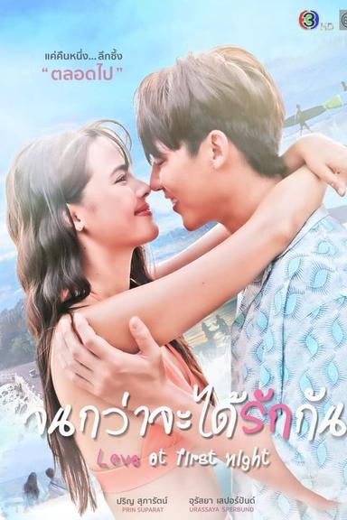 TV Show Poster