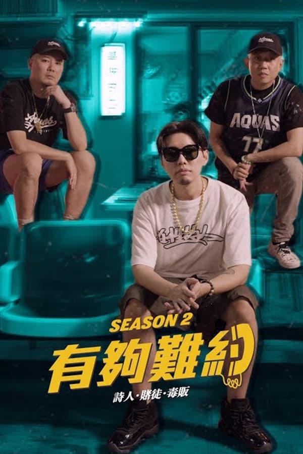 TV Show Poster