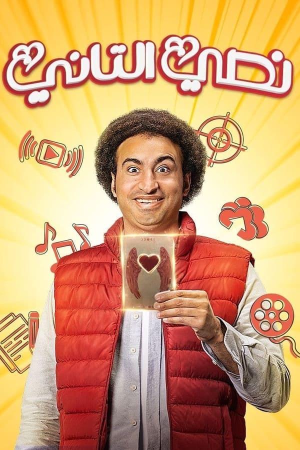 TV Show Poster