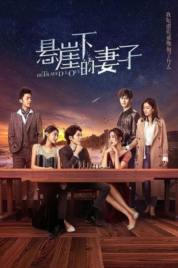 TV Show Poster