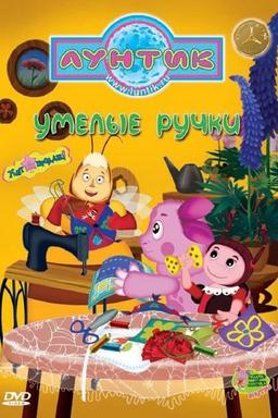 TV Show Poster