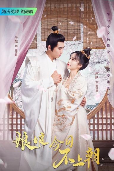 TV Show Poster