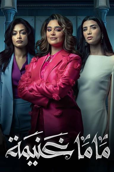 TV Show Poster