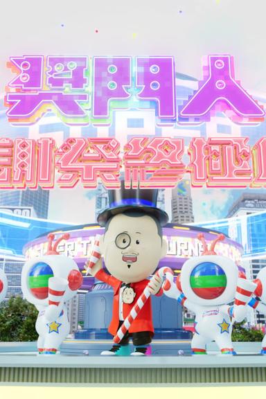 Постер сериала