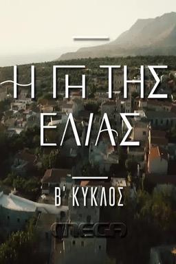 TV Show Poster