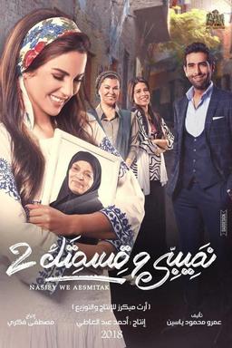 TV Show Poster