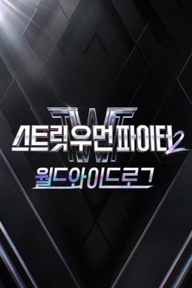 Постер сериала