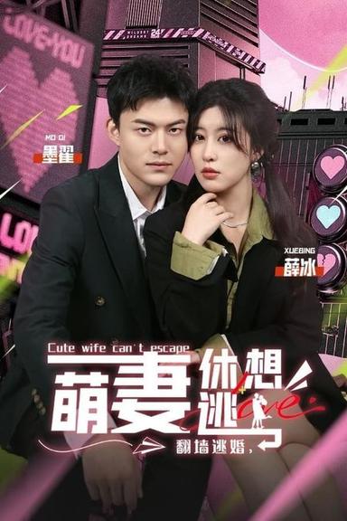 Постер сериала