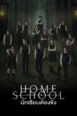 TV Show Poster