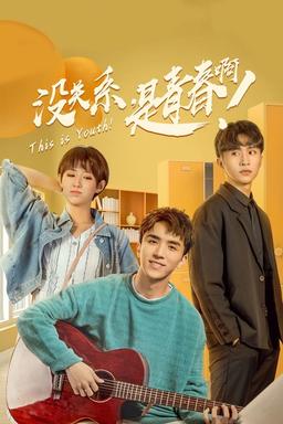 TV Show Poster