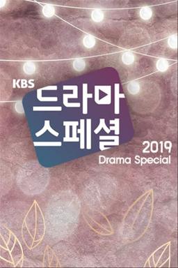 TV Show Poster