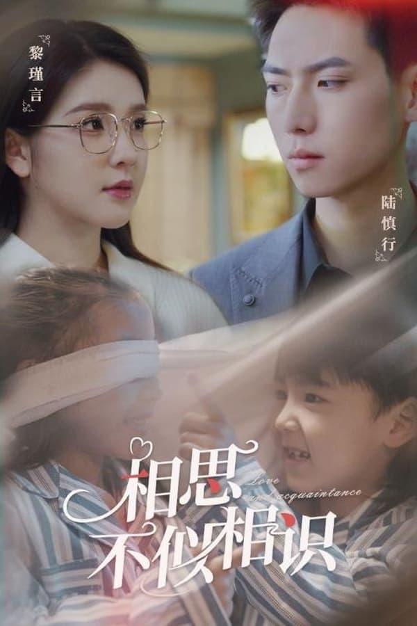 Постер сериала