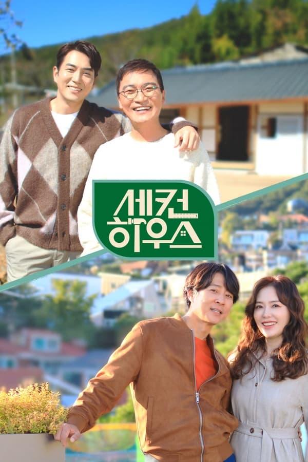 TV Show Poster