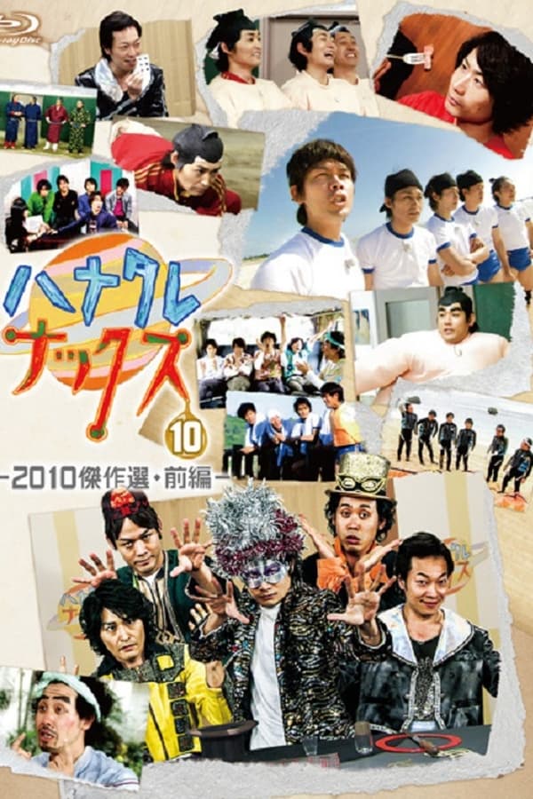 TV Show Poster