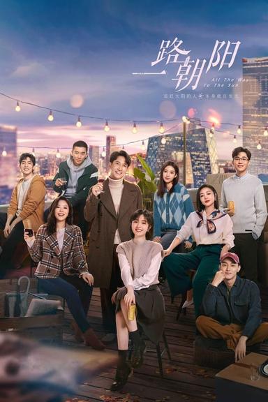 TV Show Poster
