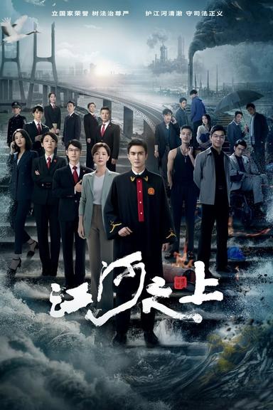 TV Show Poster