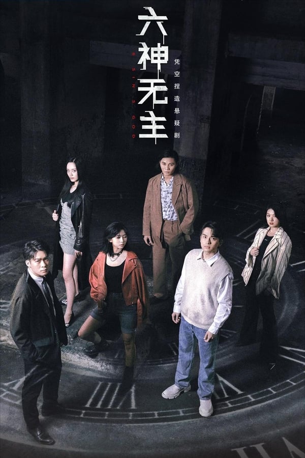 TV Show Poster