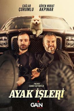 Постер сериала