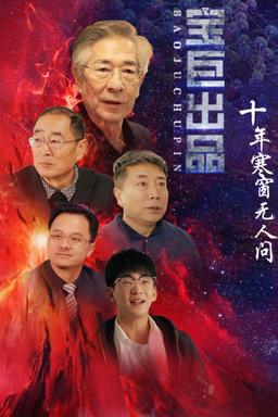 Постер сериала