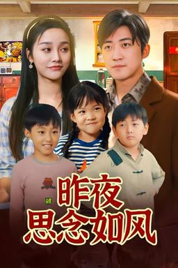 Постер сериала