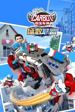 Постер сериала