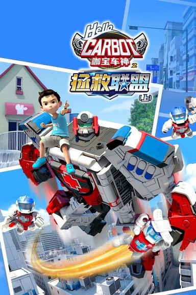 Постер сериала