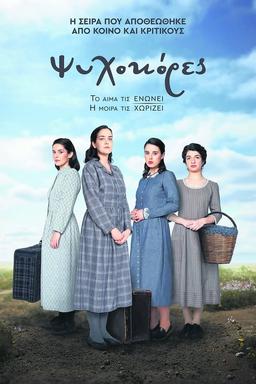 Постер сериала