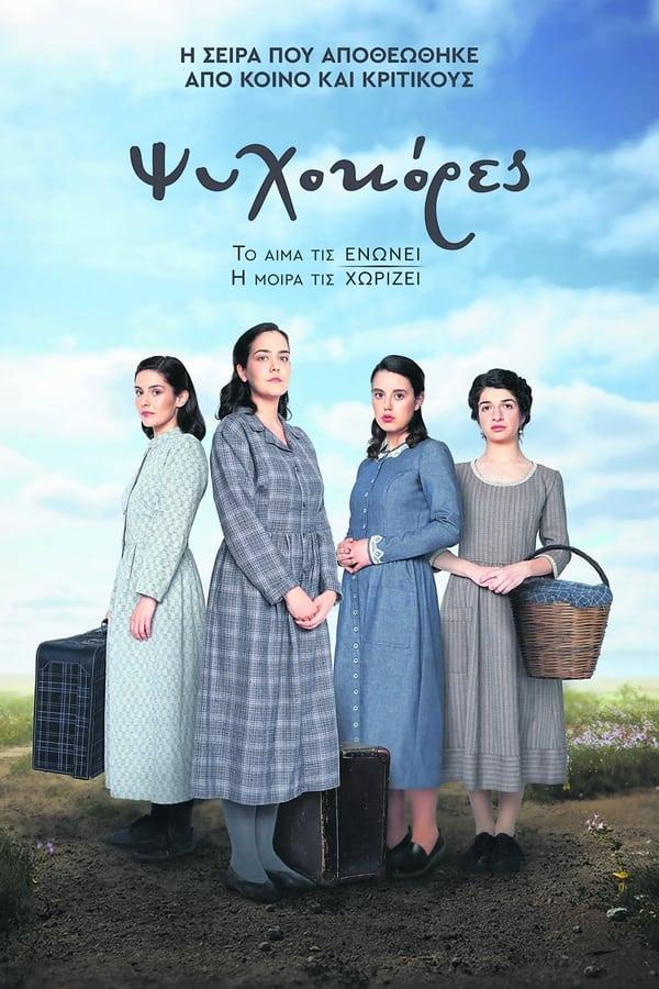 Постер сериала