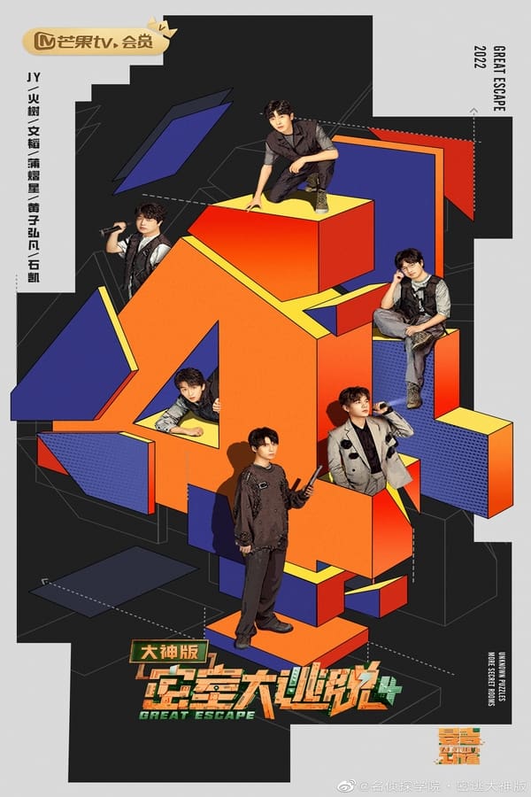 TV Show Poster