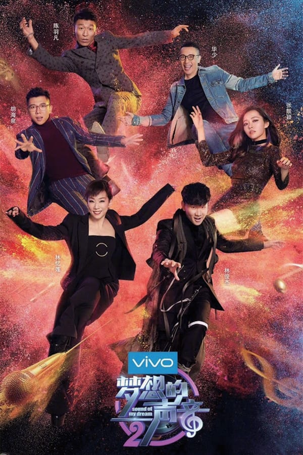 TV Show Poster