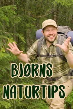 Постер сериала