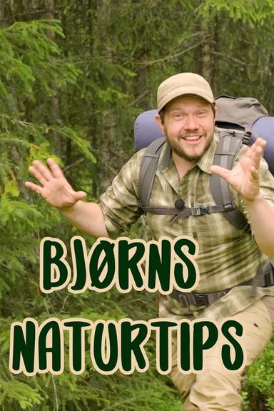 Постер сериала