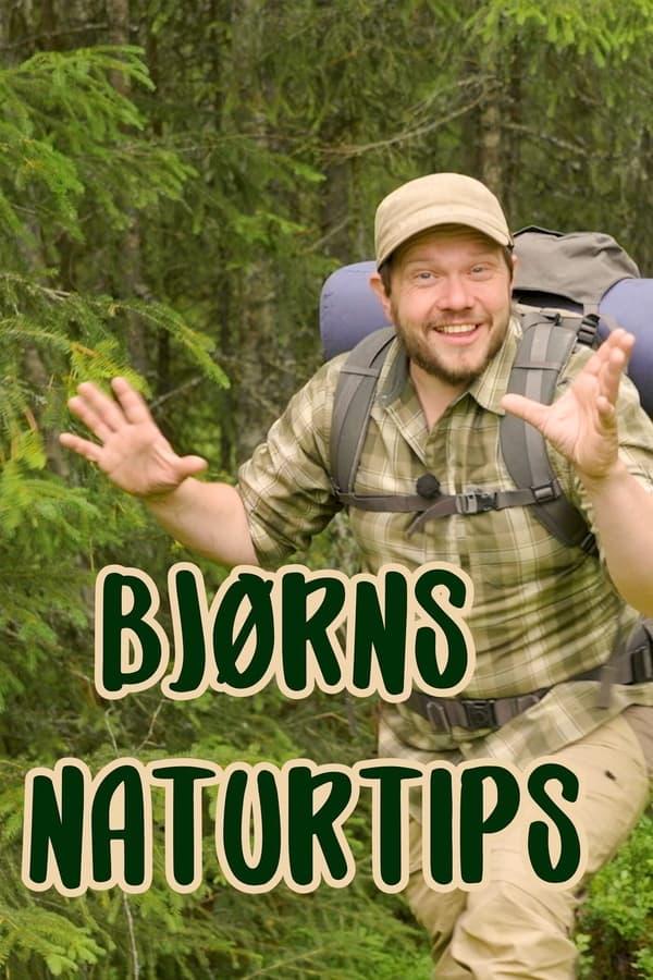 Постер сериала