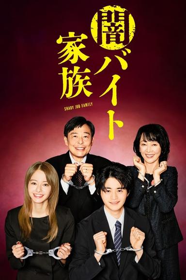 TV Show Poster