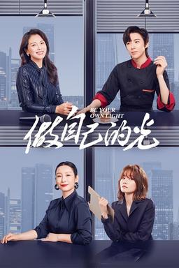 TV Show Poster