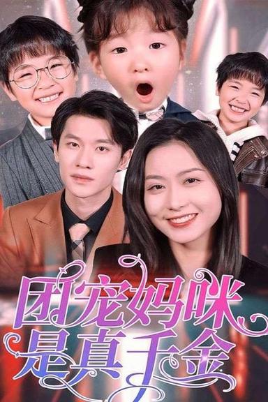 Постер сериала