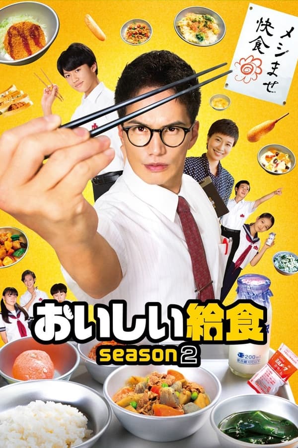 TV Show Poster