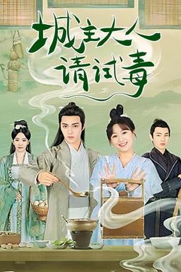 TV Show Poster