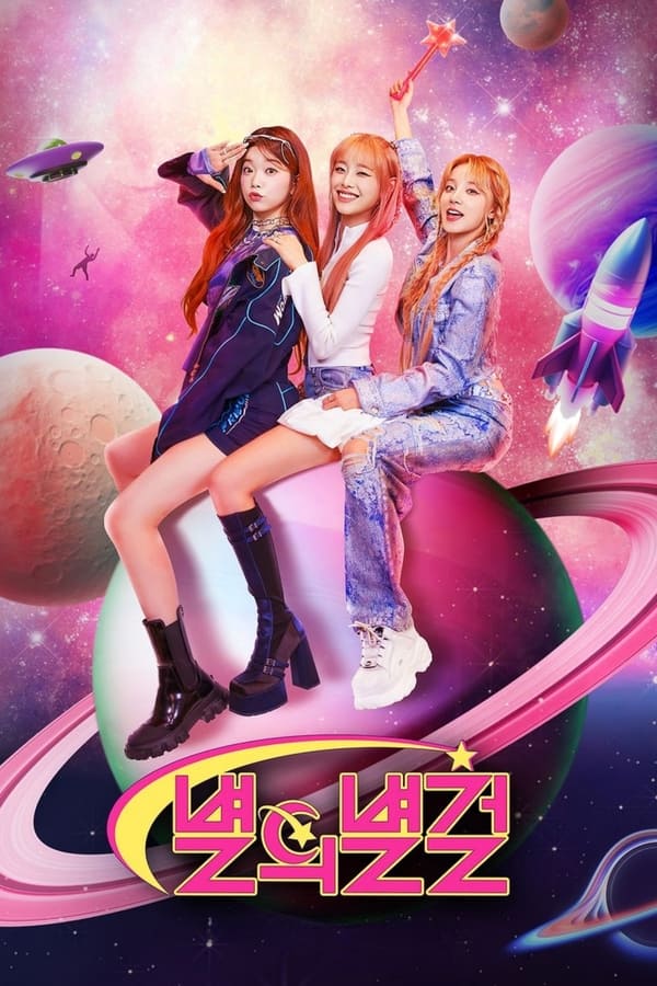 TV Show Poster