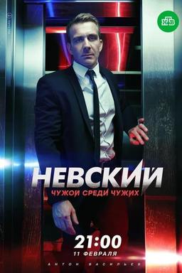 Постер сериала