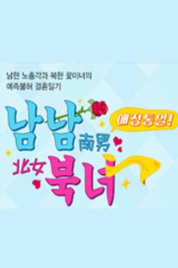TV Show Poster