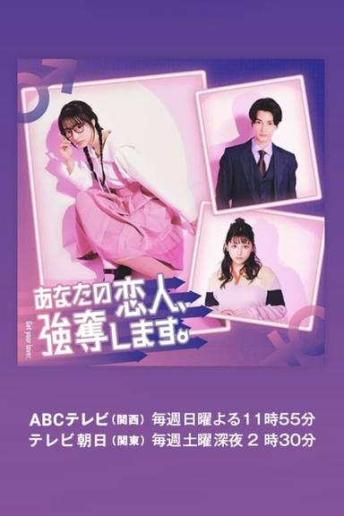 TV Show Poster