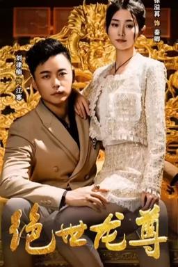 Постер сериала