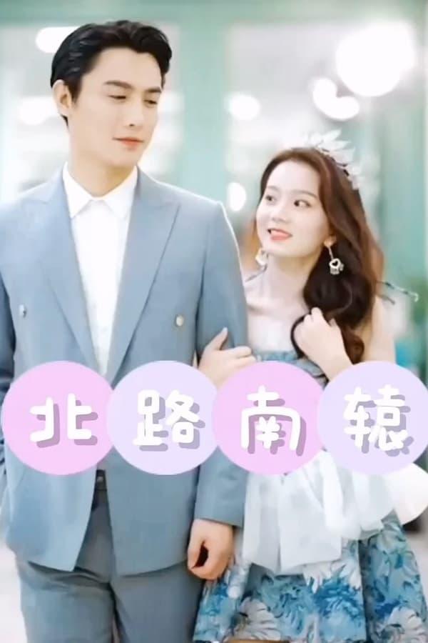 Постер сериала