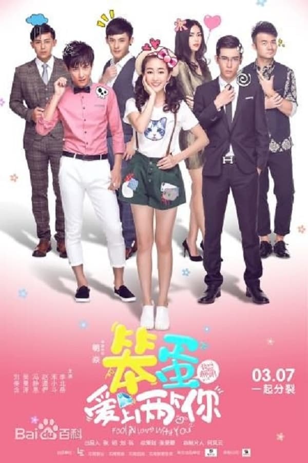 TV Show Poster