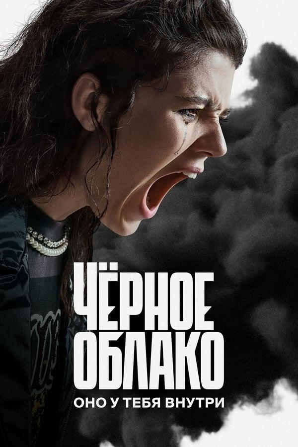 TV Show Poster