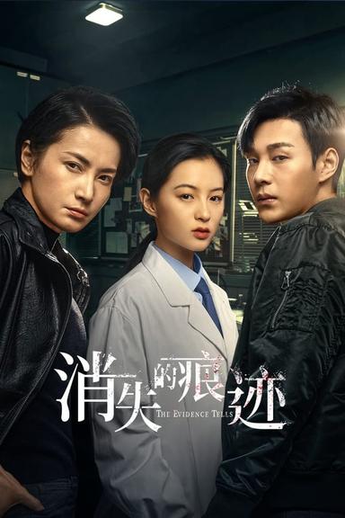 TV Show Poster