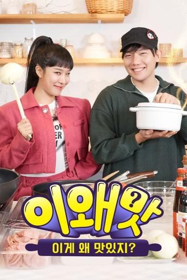 TV Show Poster