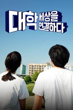 TV Show Poster