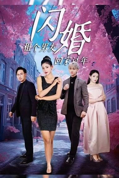 Постер сериала